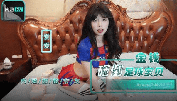 NHAV016 - Em gái loli gạ gẫm anh trai vừa thắng cá độ bóng đá - aeartmbg.sbs