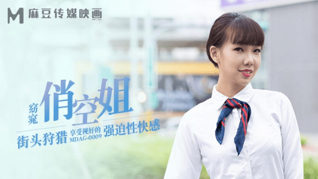 MDAG0009 - Thợ săn đường phố EP9 - Ngồi nhìn em gái bị hiếp dâm - aeartmbg.sbs