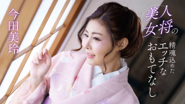 041124 Nữ tiếp viên xinh đẹp hiếu khách - aeartmbg.sbs