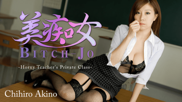 1049 - Con đĩ xinh đẹp trong lớp học - aeartmbg.sbs