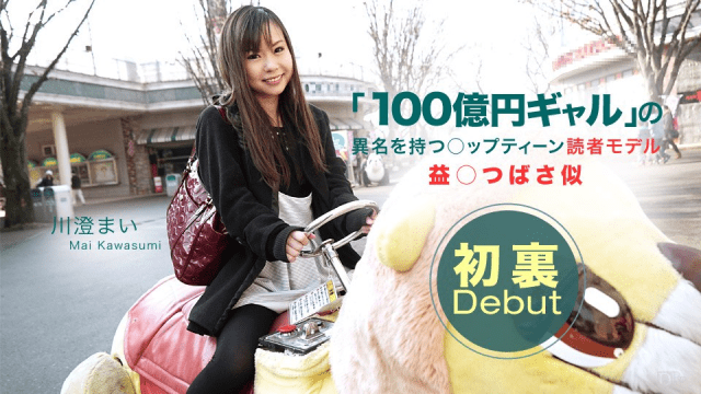 050315_073 - Em muốn làm tình, anh đừng trêu em thế - aeartmbg.sbs