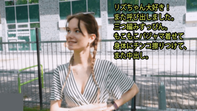 3395 - Người tình mà tôi yêu - aeartmbg.sbs