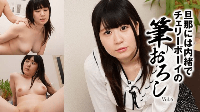 2697 Chị gái chuppy lén chồng làm tình cùng trai trẻ - aeartmbg.sbs