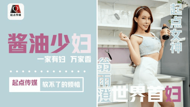 QD001 - Rắc rối của cô nàng dâm đãng - aeartmbg.sbs