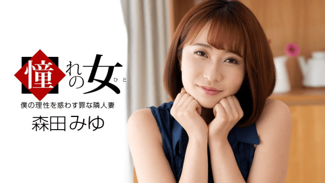 061921_001 - Nữ thần mà tôi ngưỡng mộ - aeartmbg.sbs