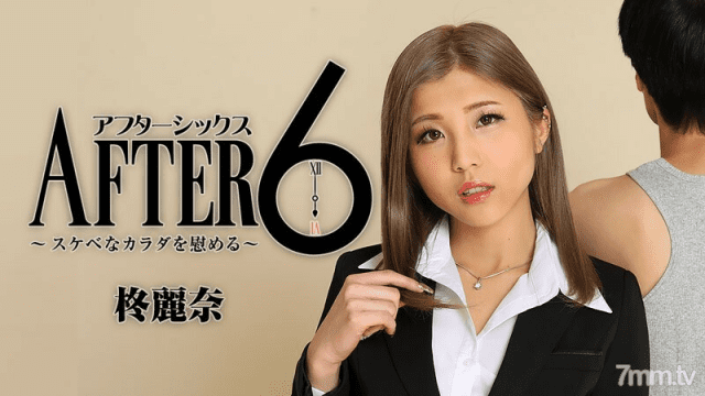 2416 Cô nhân viên văn phòng xinh đẹp nghiện BDSM - aeartmbg.sbs