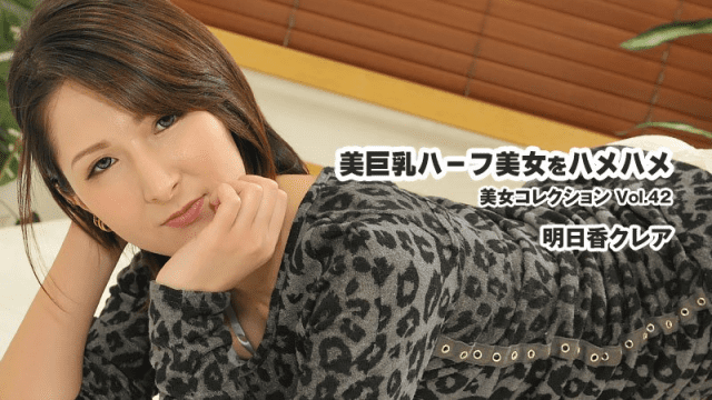 3456 - Mỹ nhân với bộ ngực to xinh đẹp - aeartmbg.sbs