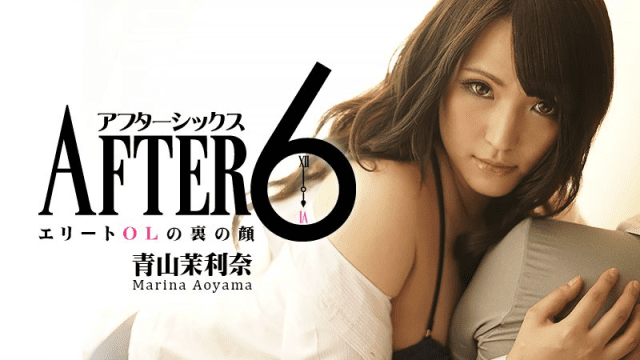 0946 - Sự thật sau thành tích số 1 của em nhân viên bán hàng - aeartmbg.sbs