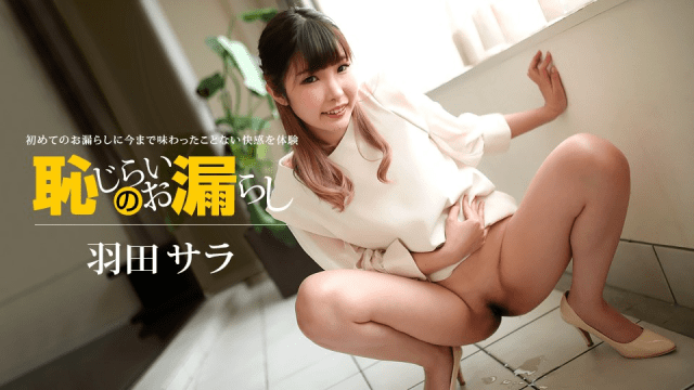 022720_979 - Em gái sướng quá tiểu đầy ra đất - aeartmbg.sbs