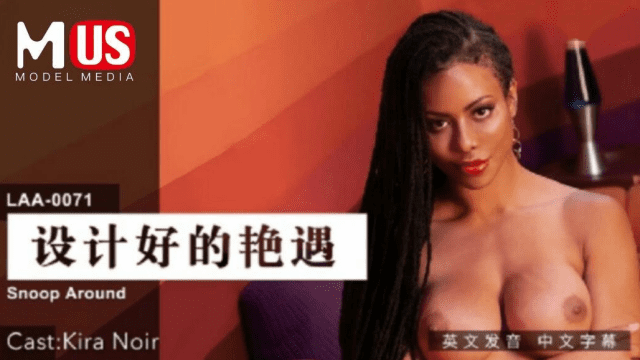 LAA0071 - Cuộc phiêu lưu kì thú - aeartmbg.sbs