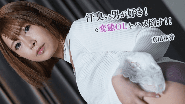 2845 Nữ nhân viên văn phòng nghiện bú cu - aeartmbg.sbs