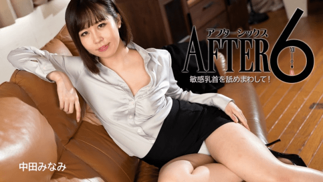 2888 Chị gái văn phòng dâm đãng thỏa mãn trên sofa - aeartmbg.sbs