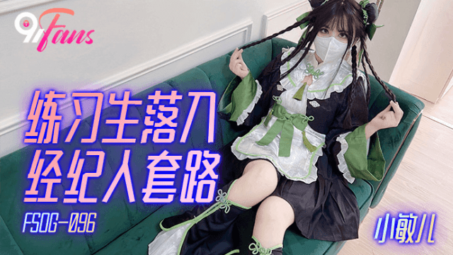 FSOG096 - Nữ học viên rơi vào bẫy của đặc vụ - aeartmbg.sbs