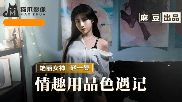 MMZ070 - Em gái lần đầu chơi cùng đồ chơi tình dục - aeartmbg.sbs