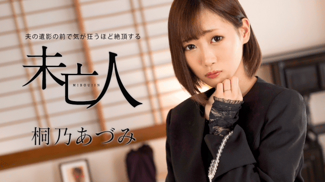 062924_001 - Góa phụ đạt cực khoái trước di ảnh chồng - aeartmbg.sbs