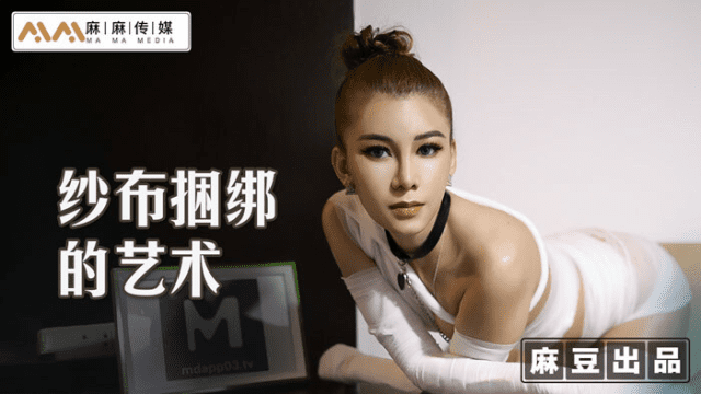 MT009 - Huấn luyện em gái thích khổ dâm - aeartmbg.sbs