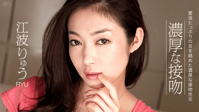 110413_471 - Nụ hôn kiểu pháp cùng em yêu - aeartmbg.sbs