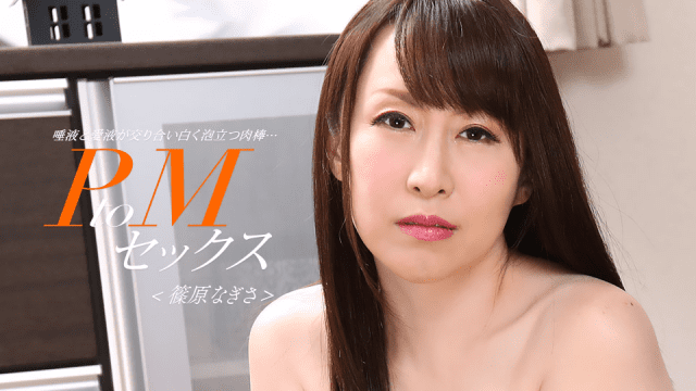 33024_001 - Em gái chăm sóc bạn tình chu đáo - aeartmbg.sbs