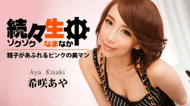 0602 Xịt tinh trùng tràn ngập lol em - aeartmbg.sbs