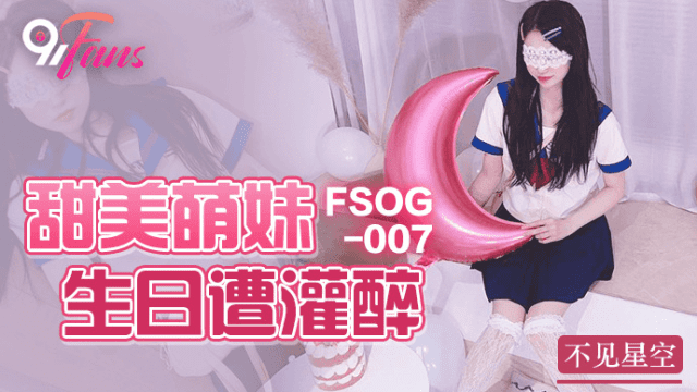 FSOG007 - Em gái ngọt ngào say khướt trong ngày sinh nhật - aeartmbg.sbs
