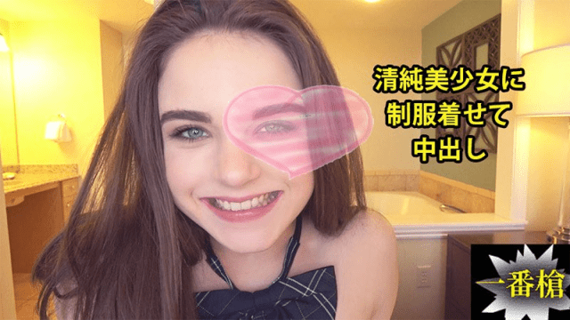 2338 - Nữ sinh với bộ đồng phục dễ thương - aeartmbg.sbs