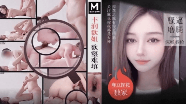 MTH0096 - Em gái chuppy dâm đãng khó thỏa mãn - aeartmbg.sbs