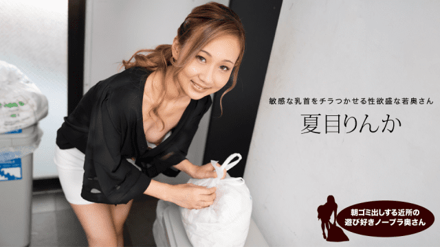 051624 Vụng trộm cùng người quen của vợ - aeartmbg.sbs