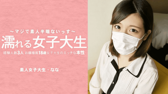 3233 Em nữ sinh đại học cần tiền - aeartmbg.sbs