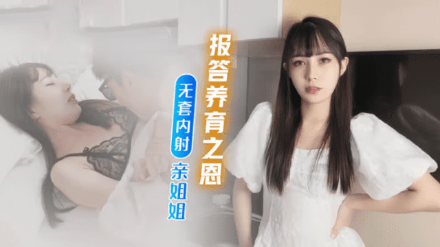 Báo đáp công ơn nuôi nấng của chị - aeartmbg.sbs