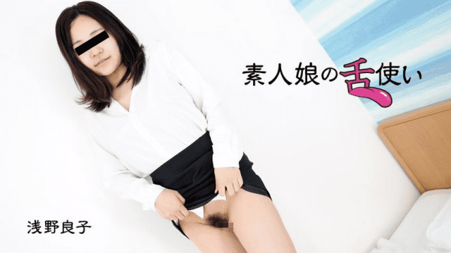 3007 Em người mẫu nghiệp dư với chiếc lưỡi điêu luyện - aeartmbg.sbs