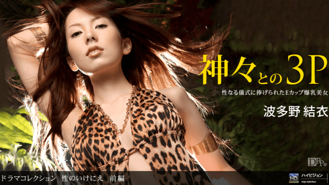 021011_027 - Hy sinh vì tình dục Phần 2 - aeartmbg.sbs