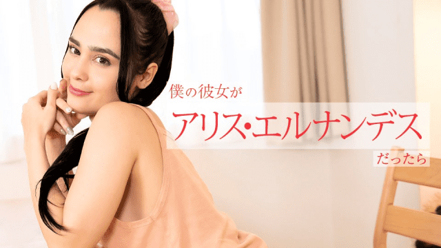 113024_01 - Em gái non tơ học cách quyến rũ đàn ông - aeartmbg.sbs