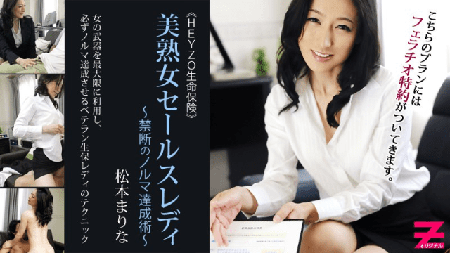 0304 - Cô nàng bán bảo hiểm dâm đĩ - aeartmbg.sbs