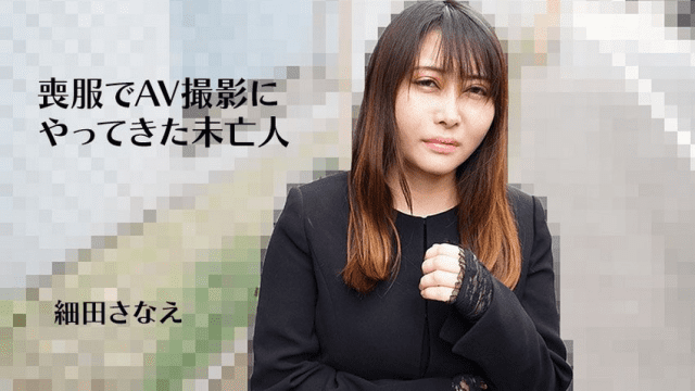 3270 Hiếp dâm em góa phụ vẫn đang đeo tang chồng - aeartmbg.sbs