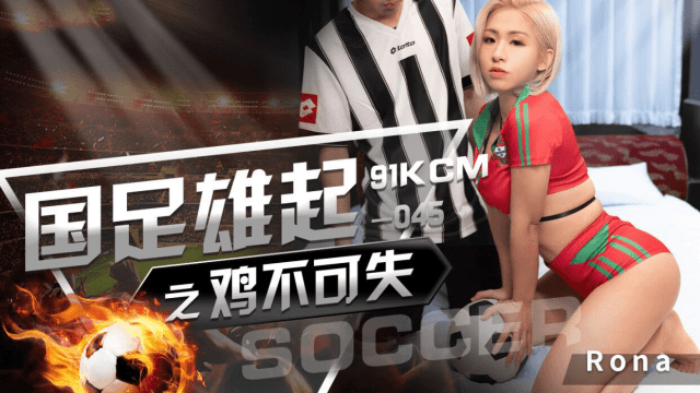 GDCM045 - Anh chàng tuyển thủ quốc gia điển trai - aeartmbg.sbs