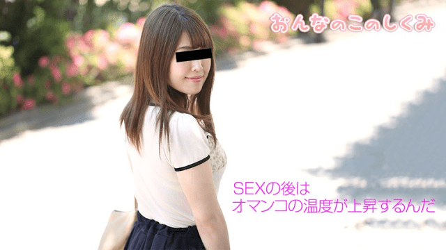 050519_01 - Cách làm tình cùng phụ nữ nóng bỏng - aeartmbg.sbs