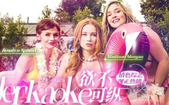 LTV0025 - Chương trình tạp kỹ khiêu dâm vô độ EP21 - aeartmbg.sbs