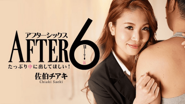 2173 Lên đỉnh cả đêm cùng em gái văn phòng - aeartmbg.sbs