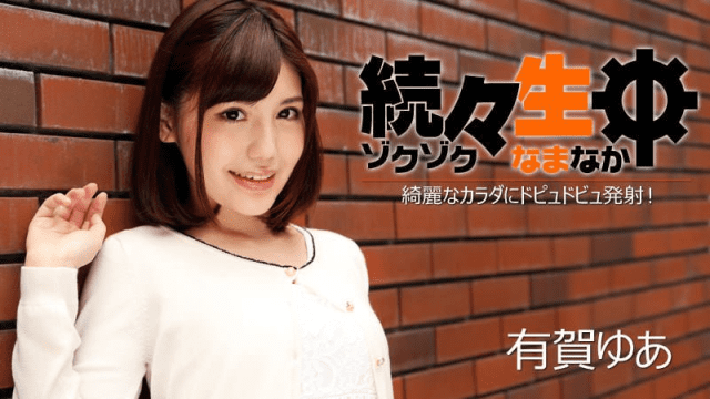 1224 Tận hưởng cơ thể xinh đẹp của bạn gái - aeartmbg.sbs