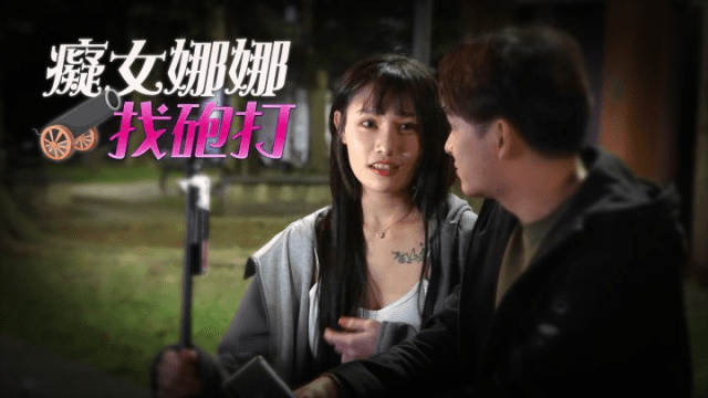 RAS049 - Em gái cô đơn tìm kiếm bạn tình - aeartmbg.sbs