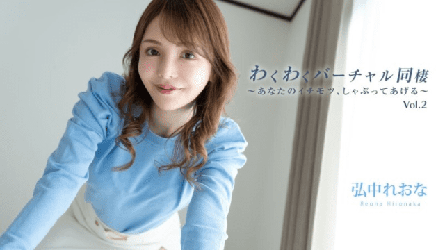 HEYZO-3493_Sexy Virtual World Vol.2 - aeartmbg.sbs