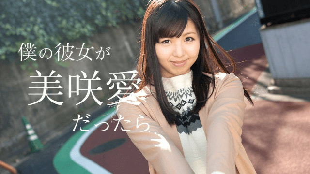 050618_658 - Nếu bạn gái tôi là Misaki Ai - aeartmbg.sbs