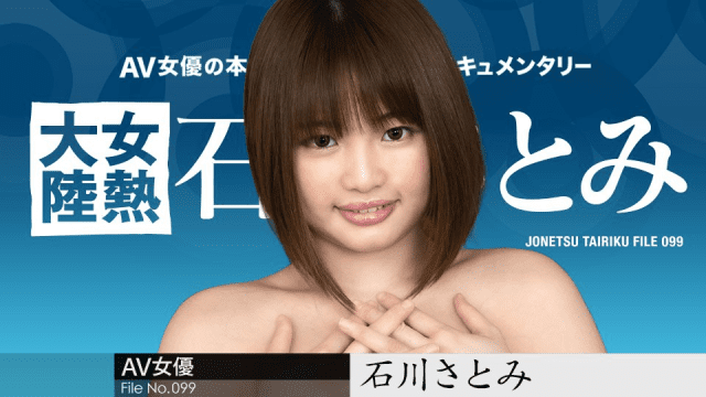 051724-001-Em gái chuppy lần đầu đi đóng phim người lớn - aeartmbg.sbs