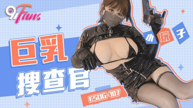 FSOG107 - Nữ đặc vụ ngực bự - aeartmbg.sbs