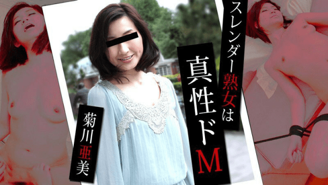 0098 Xuất tinh vào bím chị gái ngực bự - aeartmbg.sbs