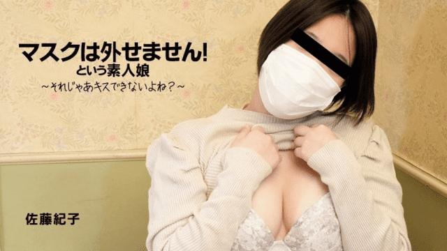 3167 Em gái nghiệp dư xấu hổ - aeartmbg.sbs