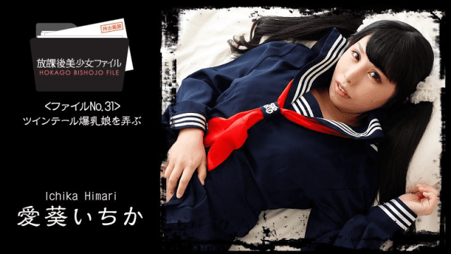 1761 - Em gái ngực bự buộc tóc hai bên - aeartmbg.sbs