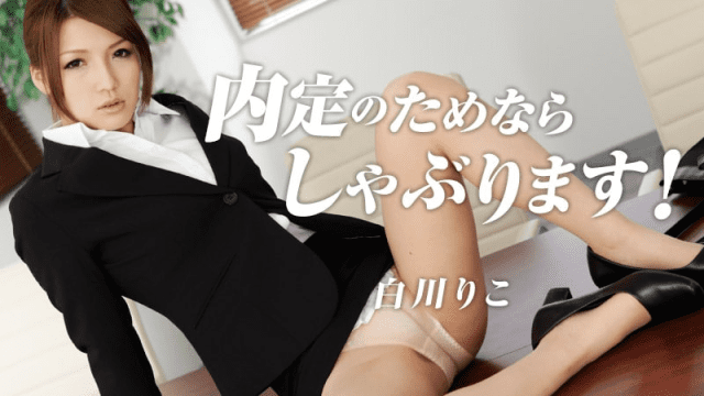 1052 Em gái chấp nhận làm tình để được nhận việc - aeartmbg.sbs