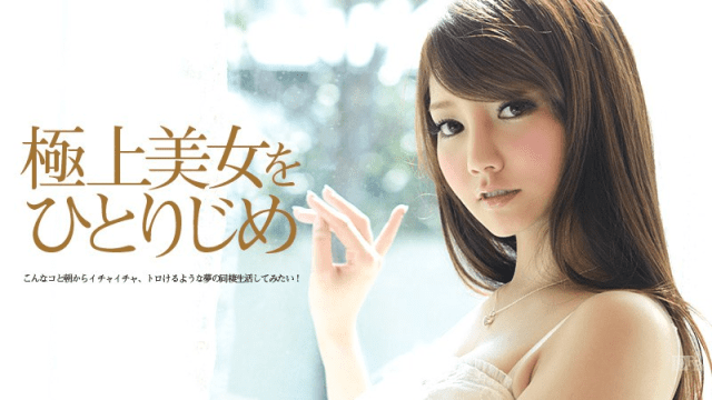 CARIBBEANCOM_071213_380 - Vẻ đẹp hoàn hảo - aeartmbg.sbs