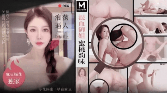 MTH0112 - Tận hưởng mùi vị làm vua chúa - aeartmbg.sbs